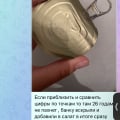 Подсовывают просрочку в заказ !