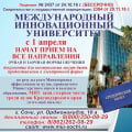 Будущее за такими вузами