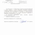 Не советую