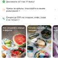 Обман клиентов 🤬