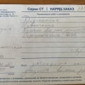 Ужасно. Дорого. И все сломалось через месяц