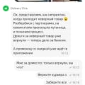 Заказ продуктов 6апреля 23г гипер лента