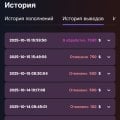 Как вернуть деньги свои,полныйОбман