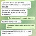 Как вернуть деньги свои,полныйОбман