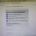 просроченные промокоды шлют