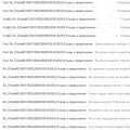 Без объяснения причин лишили доступа к почте на mail.ru