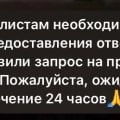 Не выводят деньги