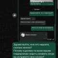 Отзыв о ООО ГК Развитие: Невыполнение застройщиком своих обязательств
