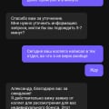 Скриптовая помойка с палеными слотами