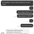 Драгон мани не выводит деньги