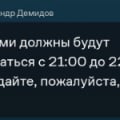 Dom,ru - худший провайдер или как переплачивать за отсутствие поддержки