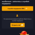 Заблокировали аккаунт за мульти аккаунты