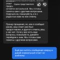 Лохотрон кидают людей