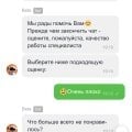 Ужасное казино