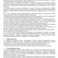 Отзыв о АвтоМасло оптом: Бочка грузового масла Шэлл