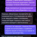 Заблокировали акк просто так.
