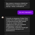 Отзыв о Daddy casino: Все было нормально до одного случая