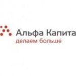 Альфа-Капитал групп