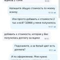 Ozon отказывается отменять заказ и возвращать деньги