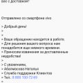 Самая ужасная служба логистики