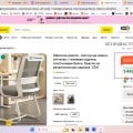 Будьте готовы переплачивать на Яндекс маркете ,если у Вас подписка яндекс+