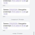 Ужасная компания РОСТЕЛЕКОМ