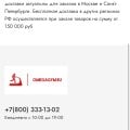 Не теряйте свое время!!!