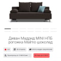 "Много мебели"мебельная фабрика