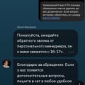 Dom,ru - худший провайдер или как переплачивать за отсутствие поддержки