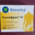 Случился цистит от переохлаждения