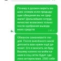 Мошенники KOMETA CASINI