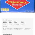 Заказ продуктов 6апреля 23г гипер лента