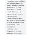 Товар не привезли, обманывают и не возвращают деньги!