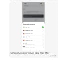 Ужасная работа поддержки!
