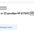 магазин испортился