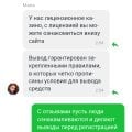 Мошенники KOMETA CASINI