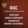 Сколько позора и все это продолжается