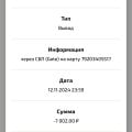 Заблокировали аккаунт,когда выиграла 17000