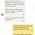Оставят без денег и еды!