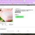 На сайте информация одна, по факту другое