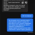 ЛОХОТРОН И ОБМАН ЧАСТЬ 3