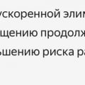 Читаем инструкцию