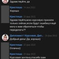 Курсовая на отлично и диплом