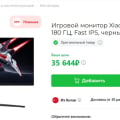 Нет вопросов к байеру, товар доставлен