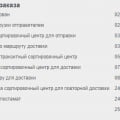 Просто жесть