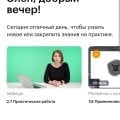 Обучение на графического дизайнера