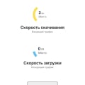 Очень плохая связь!