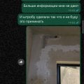 Невыполнение застройщиком своих обязательств