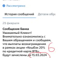 Морозят деньги 4 месяца