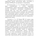 Отзыв о Ремонт квартир: Остерегайтесь мошенника!